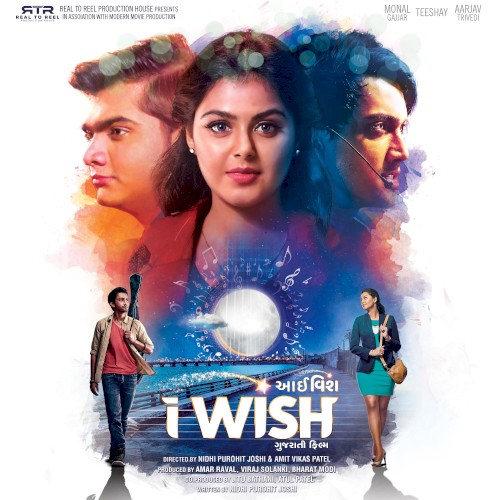 Koi Nathi (From “I Wish”)