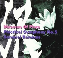 Practical Symphony No.5 Samurai Remixes