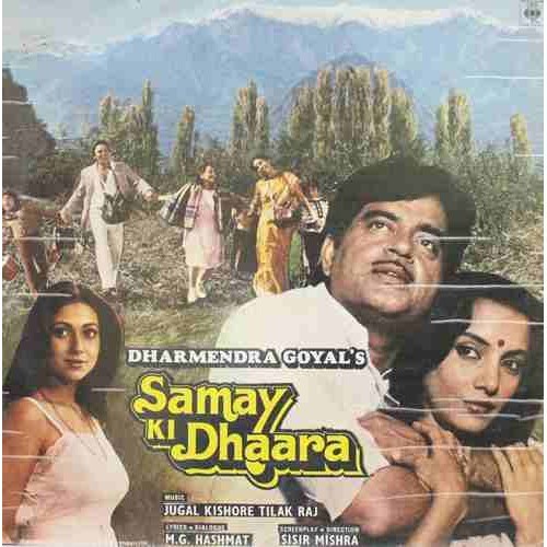 Samay Ki Dhaara