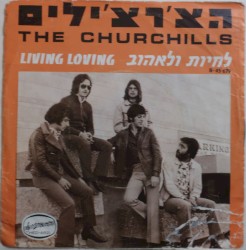 Living Loving / Signs of You