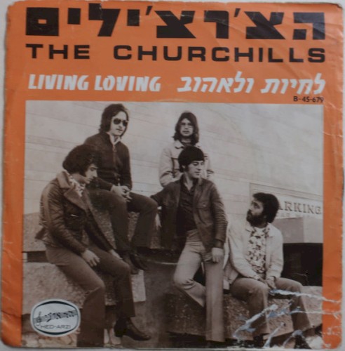 Living Loving / Signs of You