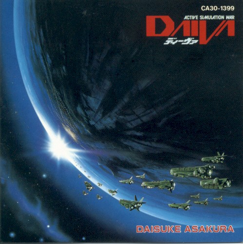 DAIVA