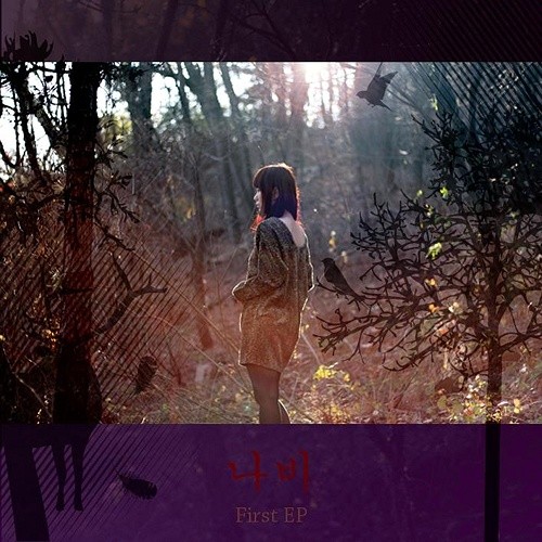 First EP