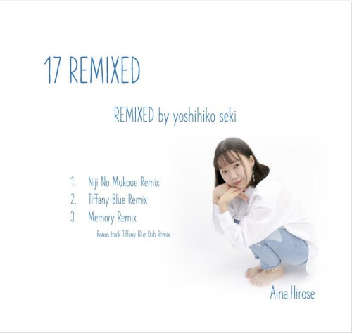 17 REMIXED