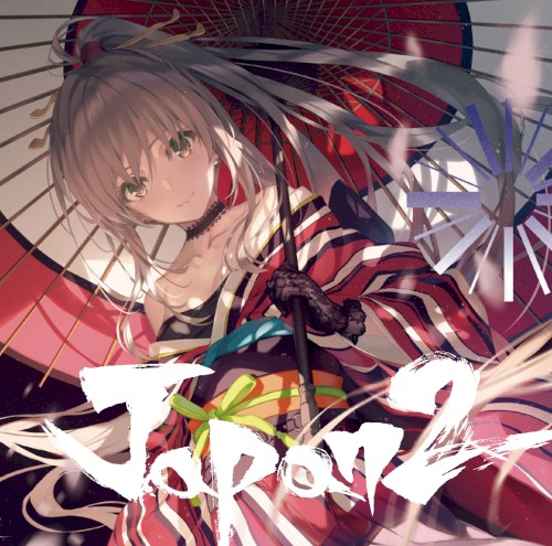 JAPAN 2