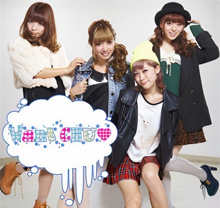 want CHU♡