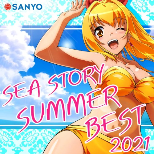 SEA STORY SUMMER BEST 2021