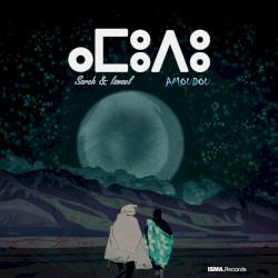 Amoudou