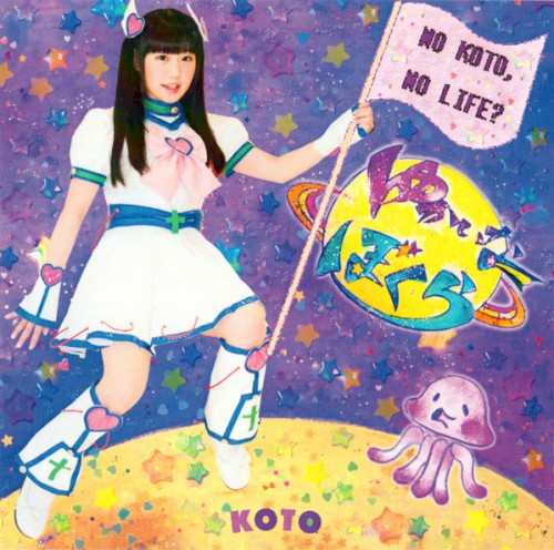 ゆかいなぼくら