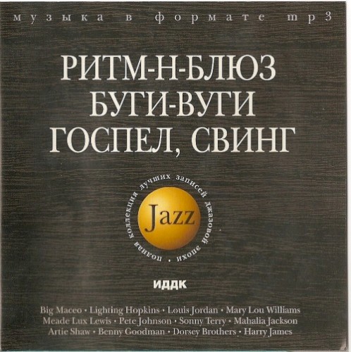 Rythm and blues, boogie-woogie, gospel, swing
