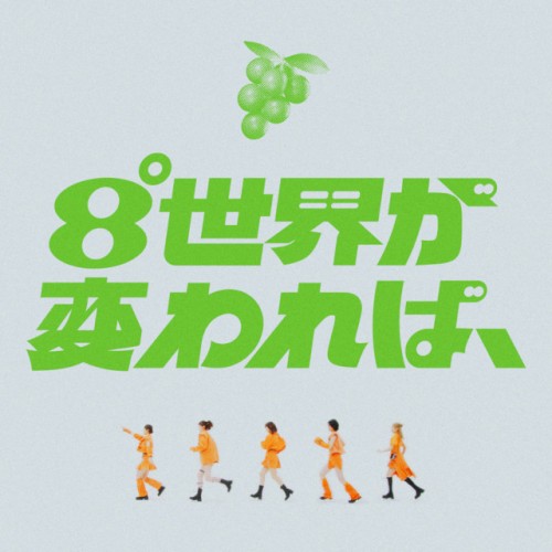 日々草