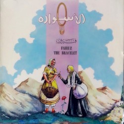 El Eswarah
