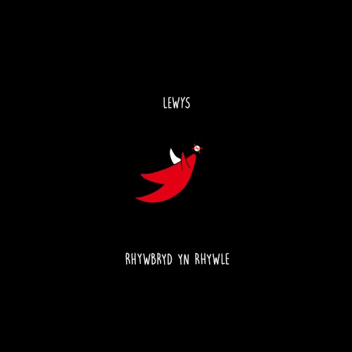Rhywbryd yn Rhywle