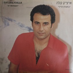 בחצות הליל