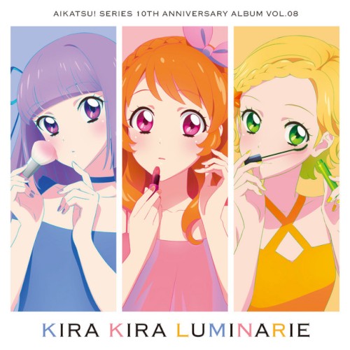 KIRA KIRA LUMINARIE