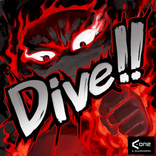 Dive!!