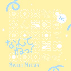 なんてねっ！