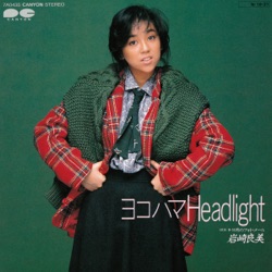 ヨコハマHeadlight