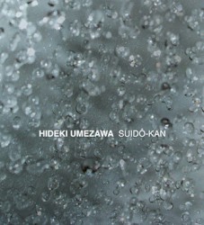 Suidô-Kan