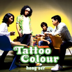 Hong Ser