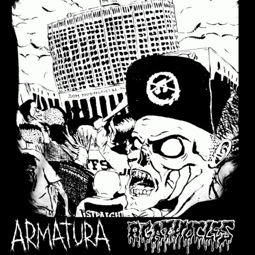 Agathocles / Armatura