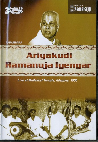 Live at Mullakkal Temple, Alleppey