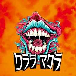ビバあいどる