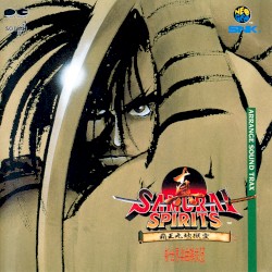 真 SAMURAI SPIRITS 覇王丸地獄変 -Arrange Sound Trax-