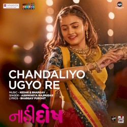 Chandaliyo Ugyo Re (From “Naadi Dosh”)