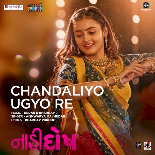 Chandaliyo Ugyo Re (From “Naadi Dosh”)