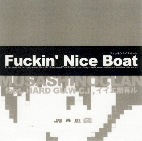 Fuckin' Nice Boat