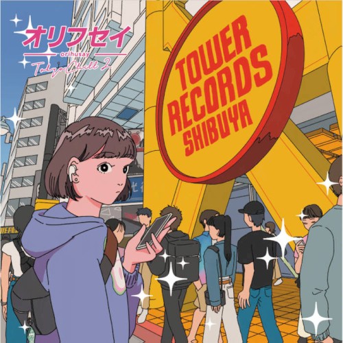 TokyoChill 2