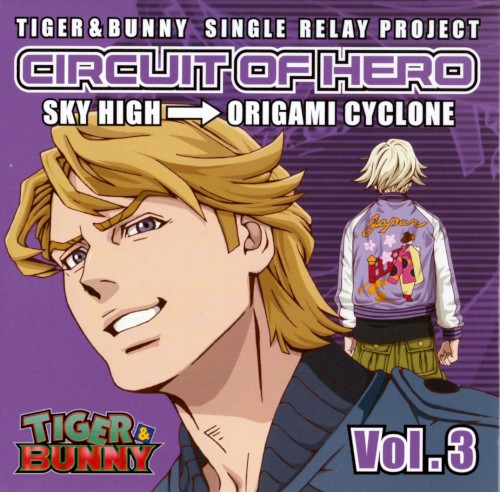 "CIRCUIT OF HERO" VOL.3