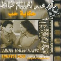 Hikayet Hob