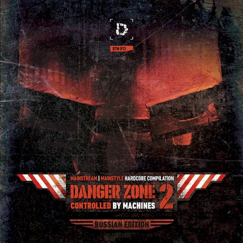 Danger Zone 2: Controlled by Machines (Russian Edition)