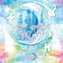 fairytale (REAL)