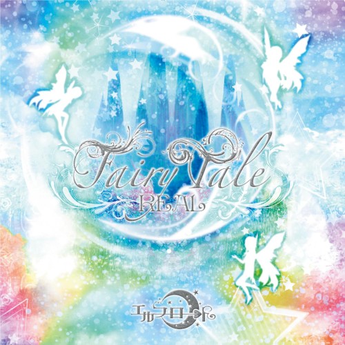 fairytale (REAL)