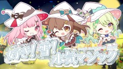 Suki! Yuki! Maji Magic