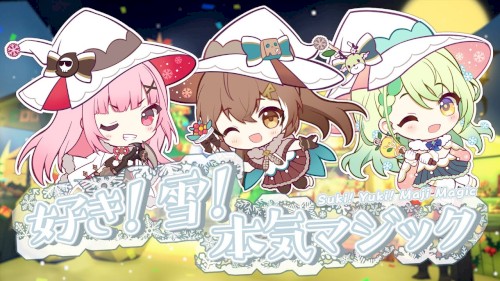 Suki! Yuki! Maji Magic