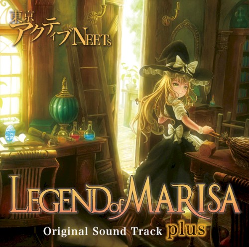 LEGEND of MARISA Original Sound Track plus