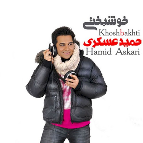 Khoshbakhti