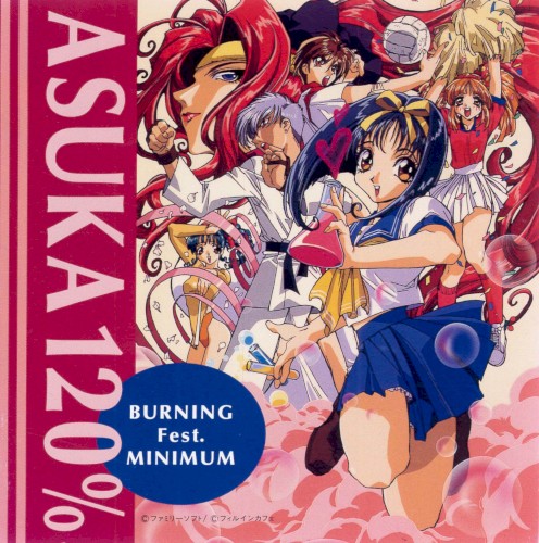 ASUKA 120% BURNING Fest. MINIMUM