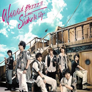 WANNA BEEEE!!!／Shake It Up
