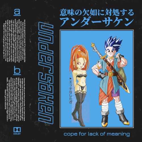 cope for lack of meaning - vol. 4