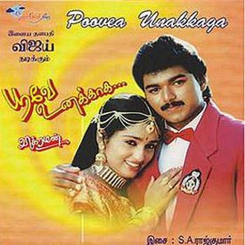 Poove Unakkaga