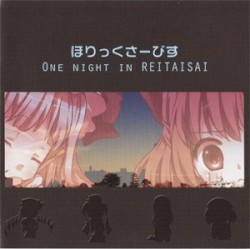 ONE NIGHT IN REITAISAI
