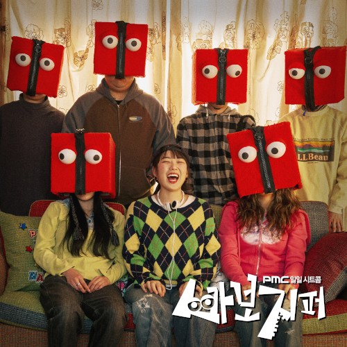 BABO ZIPPER
