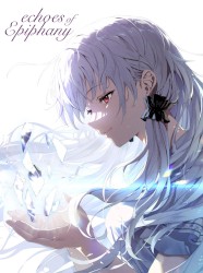 白昼夢の青写真 echoes of Epiphany