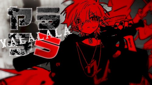 ヤラララ