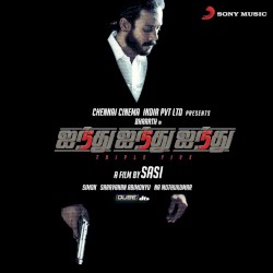 Ainthu Ainthu Ainthu